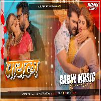 Payal Utar Da Aawaj Karta Khesari Lal Yadav New Bhojpuri Dj Remix Song Rahul Music Mafia Chhitaunigaon no 1